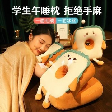 馬年中小學生記憶棉孩子午覺枕學前班兒童抱枕睡覺小學生2026