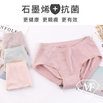 M.F 石墨烯內褲 抗菌 蜂巢底檔 四件組 盒裝 內褲 提臀 女生 台灣賣家 高彈性 透氣 快速出貨 親膚 B0041