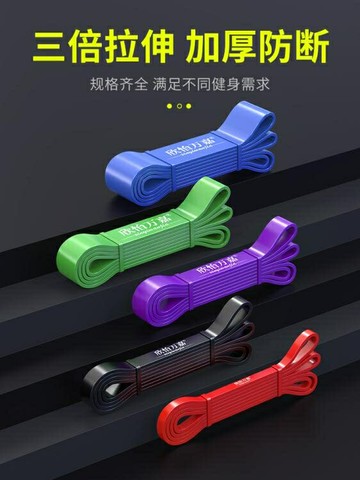 彈力繩彈力帶引體向上助力繩男拉力輔助阻力帶健身女練翹臀單杠訓練皮筋 雙11全館免運