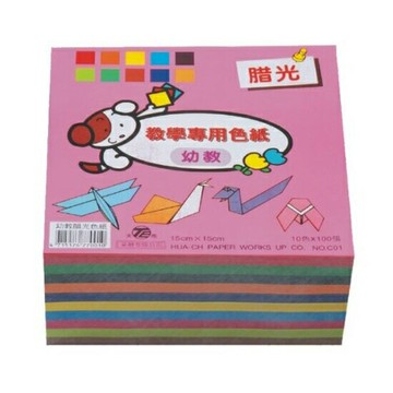 天燕 台灣製 幼教臘光色紙 圖案隨機出貨 15x15cm（10色各100張）1000張 /包 NO.C01 (4715176770010)｜領券最高折$220