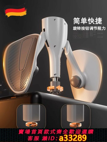 {可打統編 超低價}德國盆底肌夾腿神器男女家用多功能鍛煉大腿內側凱格爾PC肌訓練器