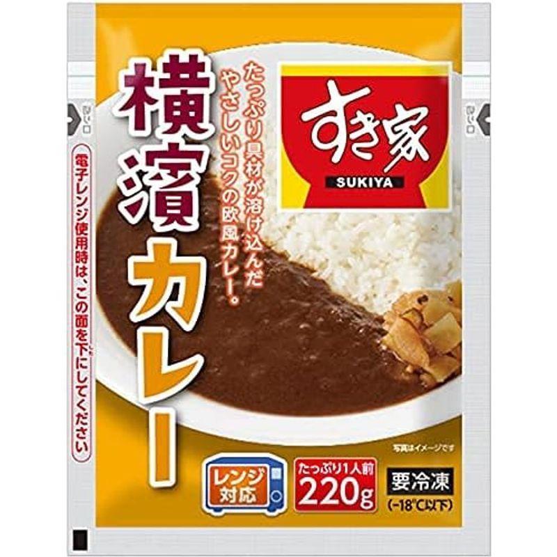 すき家 横濱カレー 220g (10パック) 冷凍