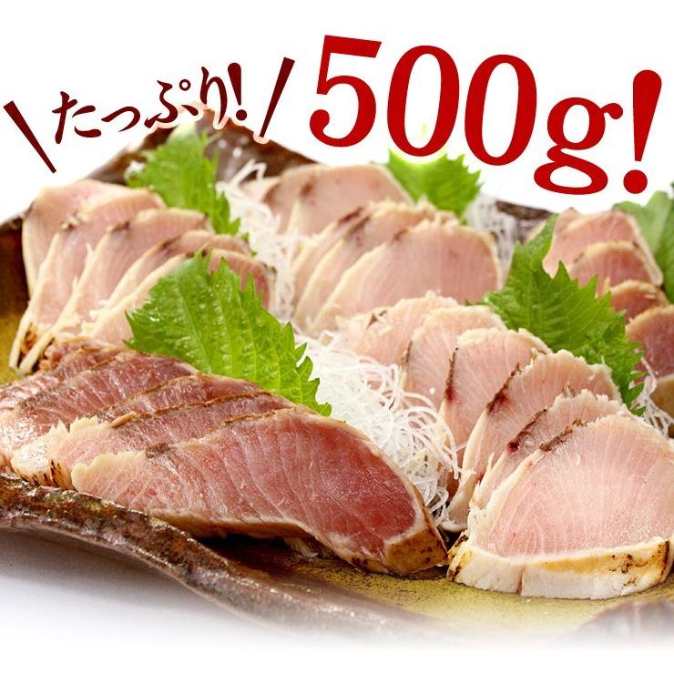 ぶりたたき500g 国産 天然 鰤 《ref-br1》〈br1〉yd5[[ぶりタタキ500gセット]