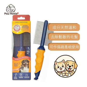 【PawHomie】ARM&HAMMER 魔法拆結排梳 玫瑰 寵物 寵物梳子 狗狗梳子 順毛梳 開結梳