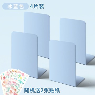 4片裝極簡L型加厚書立簡約收納馬卡龍黑色大號書架學生用桌面書夾