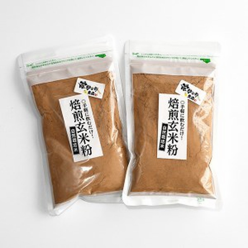 焙煎玄米パウダー》玄神PREMIUM極陽100g（¥8,400）