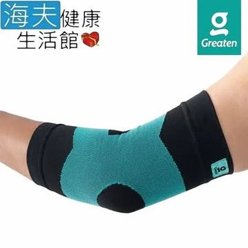 【海夫健康生活館】Greaten 極騰護具 兒童系列 ET-FIT 系列 區段壓縮 機能護肘(PP0003EB)