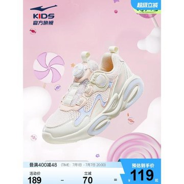 水果糖|鴻星爾克童鞋夏季兒童女孩透氣網面鞋女童輕便軟底運動鞋