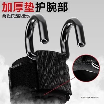 引體向上助力鉤吊單杠防脫手健身護腕握力鉤手套輔助帶硬拉吊腰椎