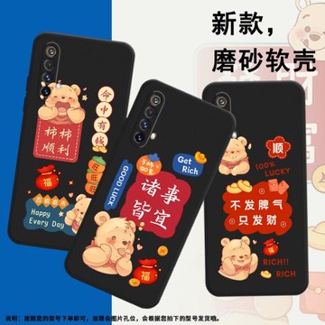 適用RealmeX50m手機殼真我X50Pro保護殼X50Pro玩家版全包邊X50磨砂殼RMX2072民族風簡約小眾鏡頭全包耐臟防摔