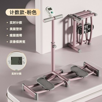 多功能美腿塑形滑雪機滑雪機夾腿機美腿機女士夾腿機器材器材盆底肌訓練器瘦腿神器SND滑雪機鍛煉大腿內側肌產后