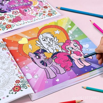 台灣-出貨💕小馬寶莉塗色本幼兒園畵畵本兒童臨摹塗色繪本寶寶填色啟懞玩具2 畫畫本 塗色本