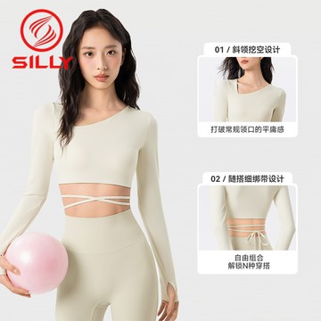 斜領瑜伽服長袖女固定杯性感細繩綁帶運動上衣緊身顯瘦外穿健身服