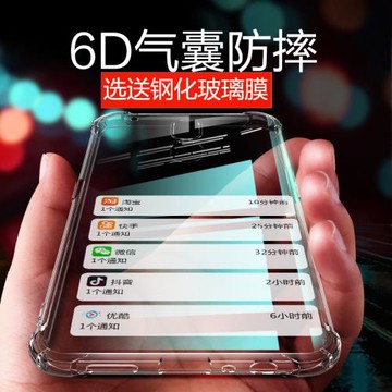 OPPOa9手機殼oprPCAM10外殼opopF11 保護套氣囊透明OPPP指環PCAM10輕薄oqqo軟殼F11掛繩防摔全包邊硅膠掛繩