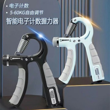 握力器專業男士練手臂肌手指力小臂訓練器健身康復減壓握力腕力器