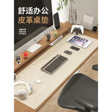 皮革辦公桌墊筆記本電腦鍵盤墊大號鼠標墊書桌墊學生兒童寫字臺墊