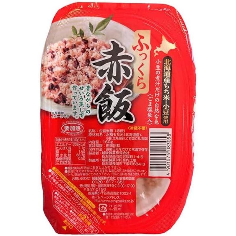 越後製菓 ふっくら赤飯 160g×12個入×(2ケース)