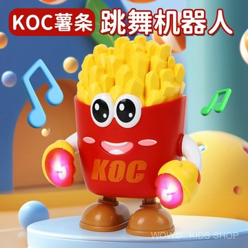 ✨超高迴購✨兒童玩具 新款樂趣電動玩具兒童公仔小薯條跳舞機器人燈光音樂兒童玩具
