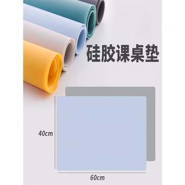 兒童餐墊小學生專用餐墊食品級硅膠材質防燙防水防油污免洗午餐墊