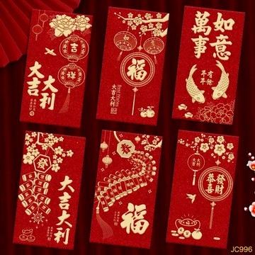 2025年蛇年高檔磨砂紅包 新年燙金紅包袋 創意立體紅包 壓歲錢 過年紅包 新年紅包 過年紅包袋 紅包袋 送禮紅包加厚