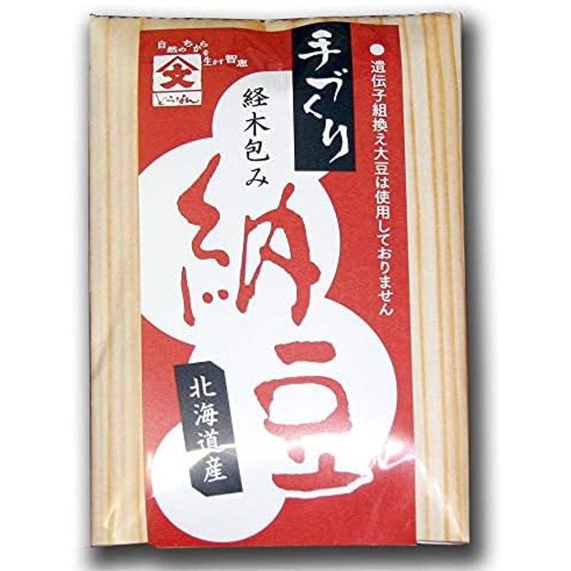 北海道の工場直送経木納豆20個セット 北海道産大豆 中粒100g