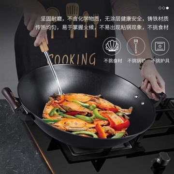 雙耳陸川鐵鍋二代鑄鐵圓底無涂層家用不粘鍋炒鍋燃氣灶老式炒菜鍋