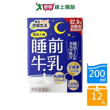 味全睡前牛乳200ML*6【兩入組】【愛買】
