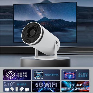 跨境家用高清投影儀藍牙便攜迷你4K微型手機Y5S家庭影院投影機