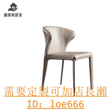 免運 意式馬鞍皮餐椅 家用現代簡約餐桌椅 靠背凳子設計師椅子 高端馬鞍椅Q121