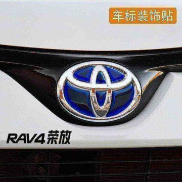 適用豐田RAV4榮放內飾改裝飾專用前后方向盤藍色混動雙擎車標貼