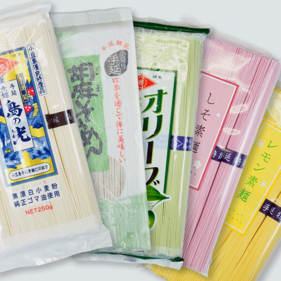 小豆島手延素麺 選り取り3袋セット 単品 3袋 メール便送料無料