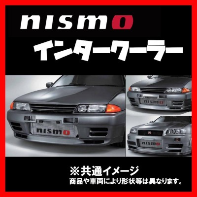 nismo ニスモ インタークーラーの検索結果 | LINEショッピング