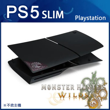 【PlayStation】PS5 Slim 主機專用《魔物獵人 荒野》限定造型主機護蓋 (日本公司貨)