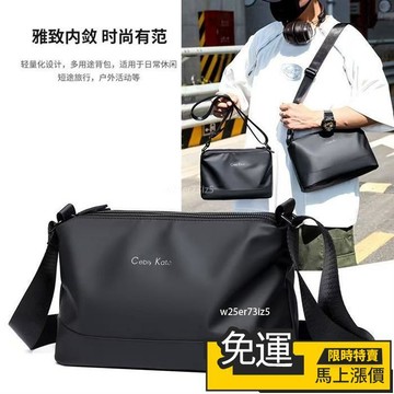 🔥優品🔥防水耐磨 多隔層 大容量側背包 斜挎包男款多功能包 大容量斜挎包 單肩斜挎包 工裝包 休閒 潮男 單肩包