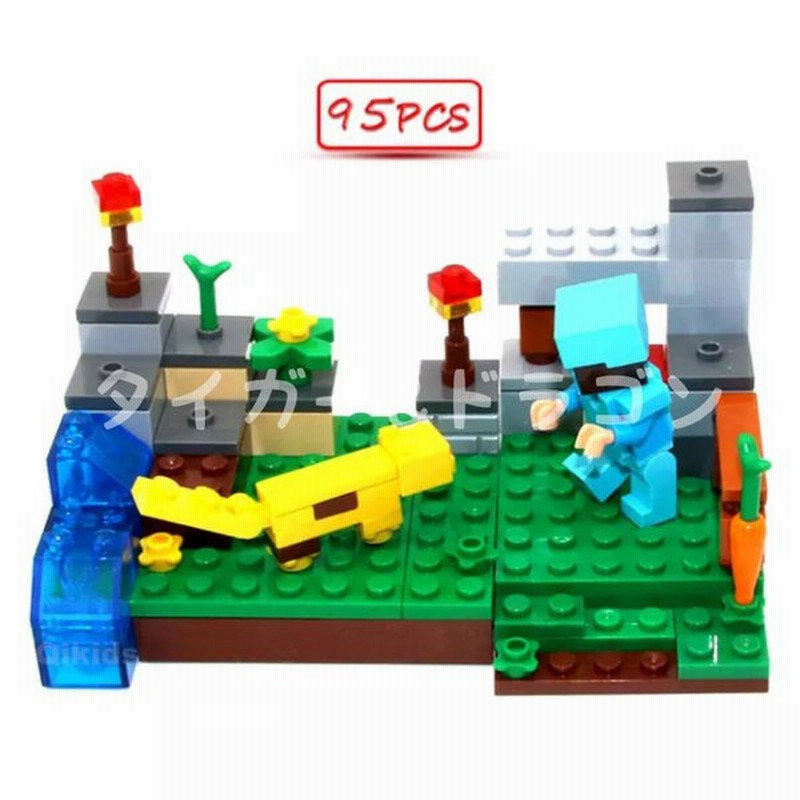 マインクラフト レゴ互換 ブロック ダイヤフルスティーブ 山猫 村 ガーデン マイクラ ゲーム キャラクター グッズ 通販 Lineポイント最大0 5 Get Lineショッピング