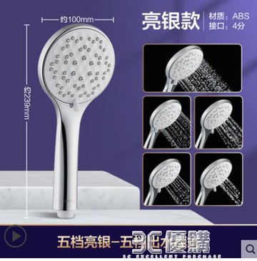 歐普淋浴頭花灑套裝家用噴頭增壓手持淋雨蓮蓬頭軟管Q 99購物節