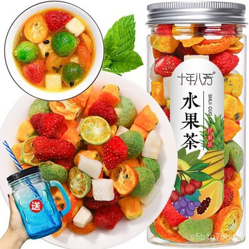 【天然果乾】凍乾果乾 水果乾 凍乾水果茶 水果茶 花果茶 凍乾組閤花茶 冷熱雙飲 青桔/百香果/金桔/草莓/椰果 KUJ