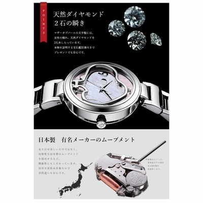 世界限定2000本】 腕時計 スヌーピー 時計 レディース 70周年