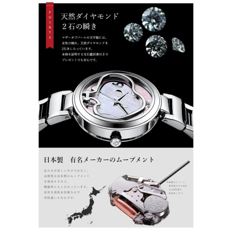 世界限定2000本】 腕時計 スヌーピー 時計 レディース 70周年記念