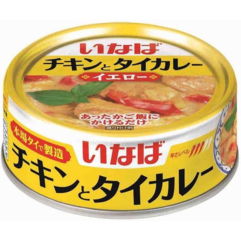 いなば チキンとタイカレー イエロー 125g×12缶