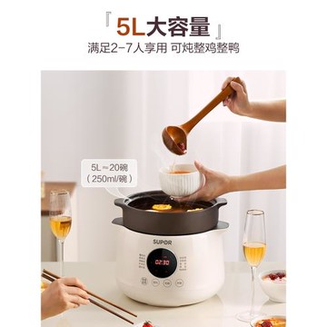 蘇泊爾電燉鍋家用煲湯紫砂鍋5L全自動電砂鍋煲湯燉湯鍋多功能燉鍋