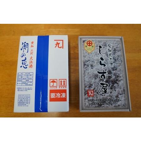 ふるさと納税 しらす屋のしらす干し1.5kg 食べ比べセット H006-072 愛知県碧南市