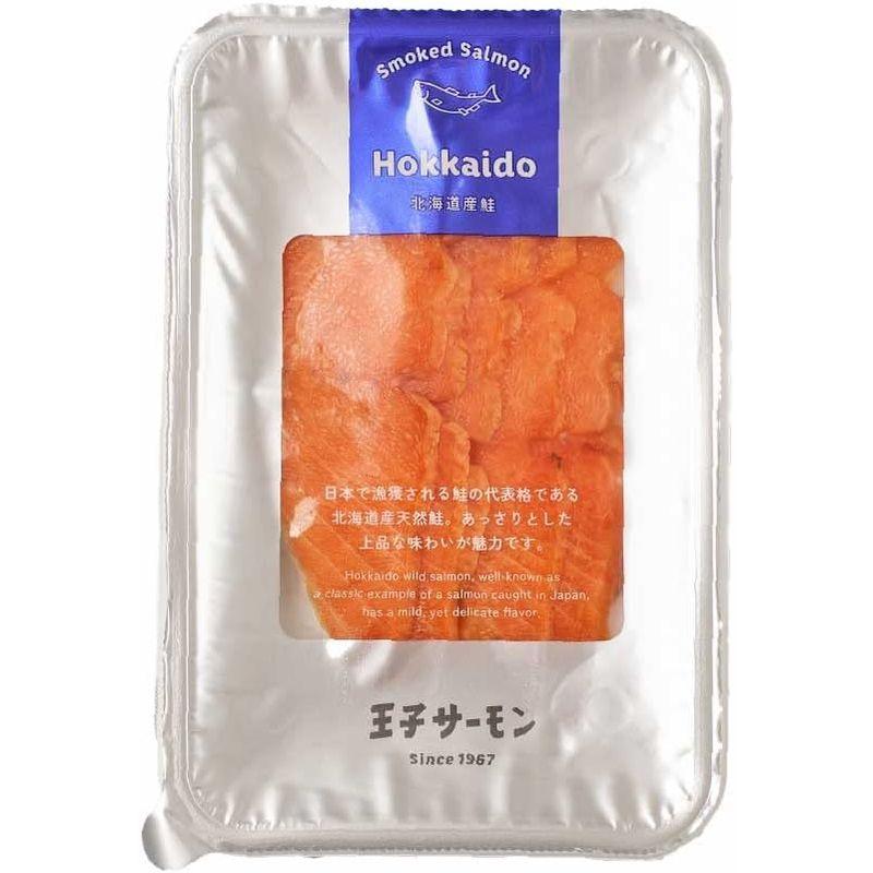 王子サーモン スモーク スライス 50g 北海道産 鮭 お刺身 寿司 さけ 海鮮丼 冷凍 (5パックセット)