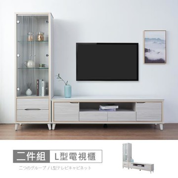 時尚屋 [GZ11]安妮7.9尺岩板L型電視展示櫃GZ11-003+001-免運費/免組裝/電視櫃