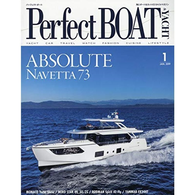 Perfect BOAT(パーフェクトボート) 2019年 01 月号 雑誌