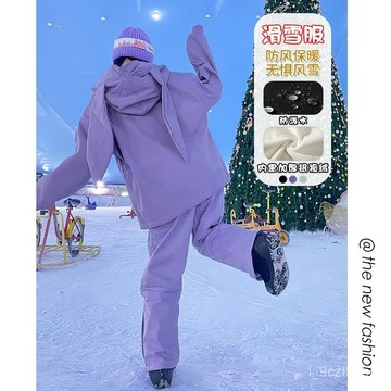 【保暖防寒】紫色兔耳朵滑雪服套裝 冬季雪地防寒服 單板雙板雪衣 零下40度衝鋒外套 臺灣出貨 可開發票