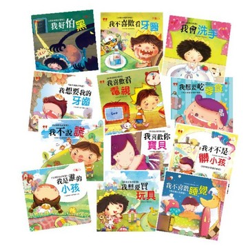 幼福_公主王子成長繪本 平裝版(12平裝書+12CD)