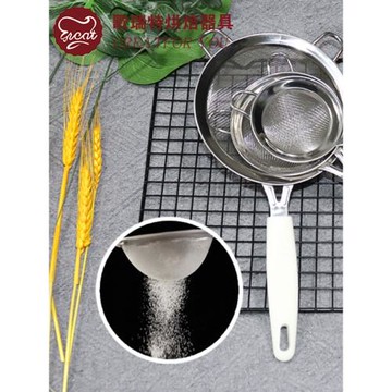 歌瑞特30目面粉篩不銹鋼手持細篩子家商用蛋糕過濾網烘焙糖粉篩網