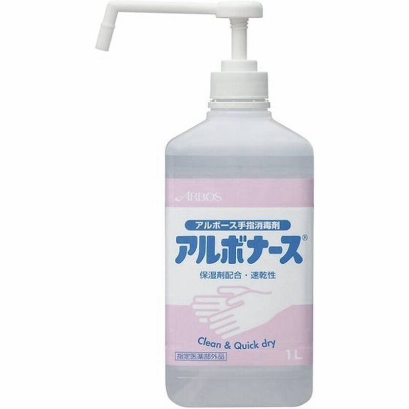 1545円 大好き サラヤ アルコール消毒液 アルペット手指消毒用アルファ 5L 手指 アルコール