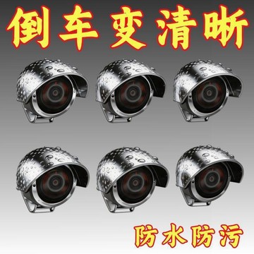 🔥臺灣出貨🔥汽車倒車攝像頭防雨罩360影像擋水板遮陽雨水罩硅膠通用
